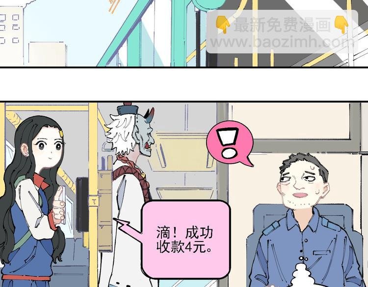 第14话 上学路漫漫