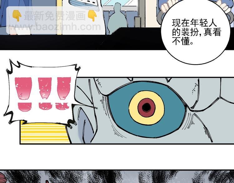 第14话 上学路漫漫