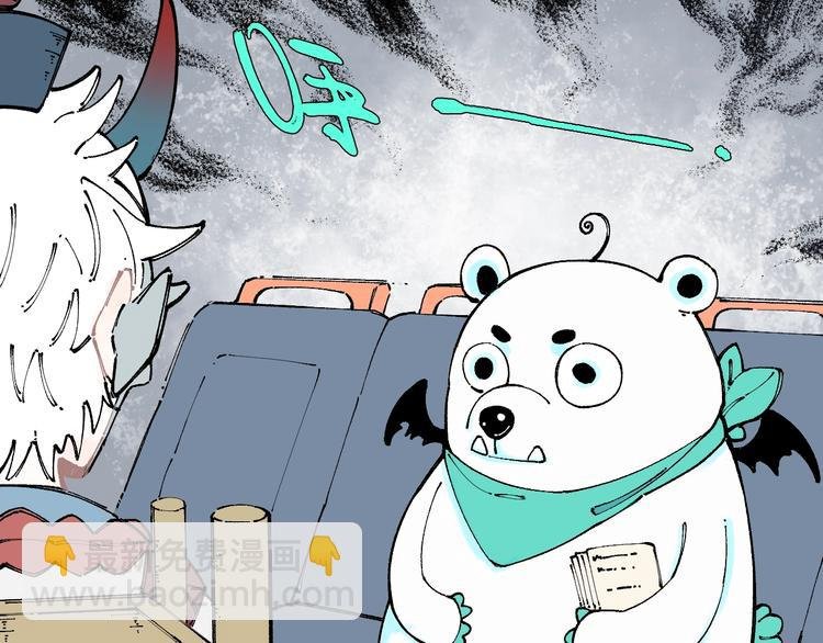 第14话 上学路漫漫