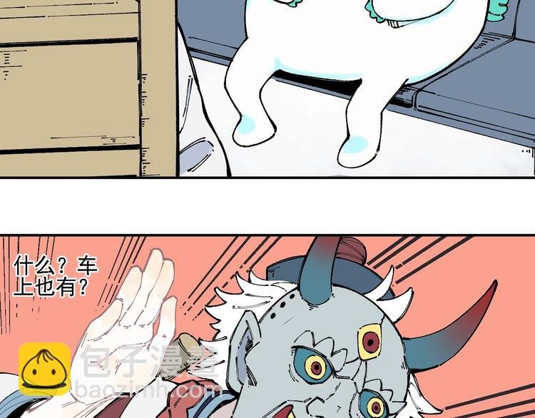 第14话 上学路漫漫