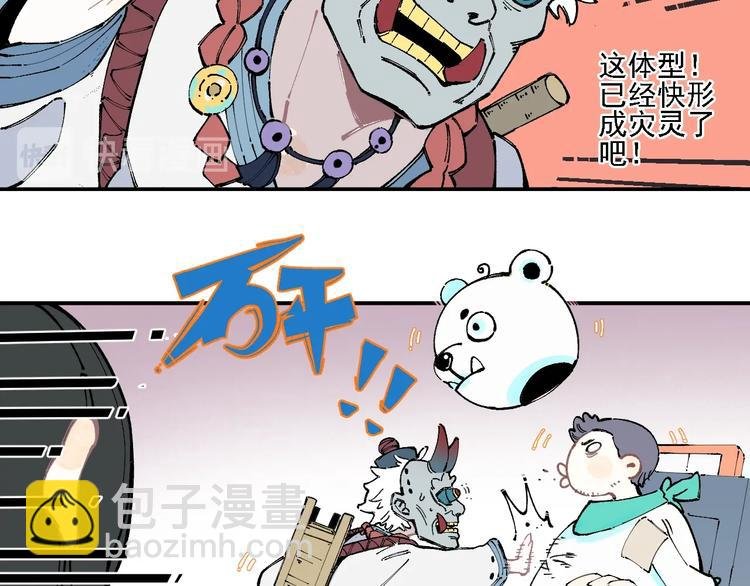 第14话 上学路漫漫