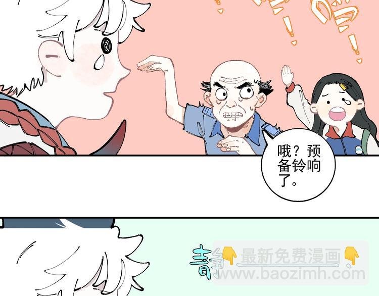 第14话 上学路漫漫