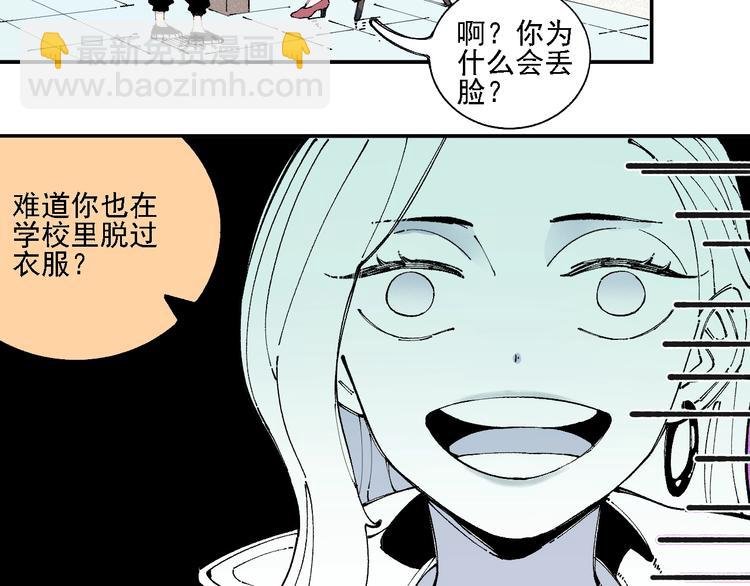 第16话 自我介绍