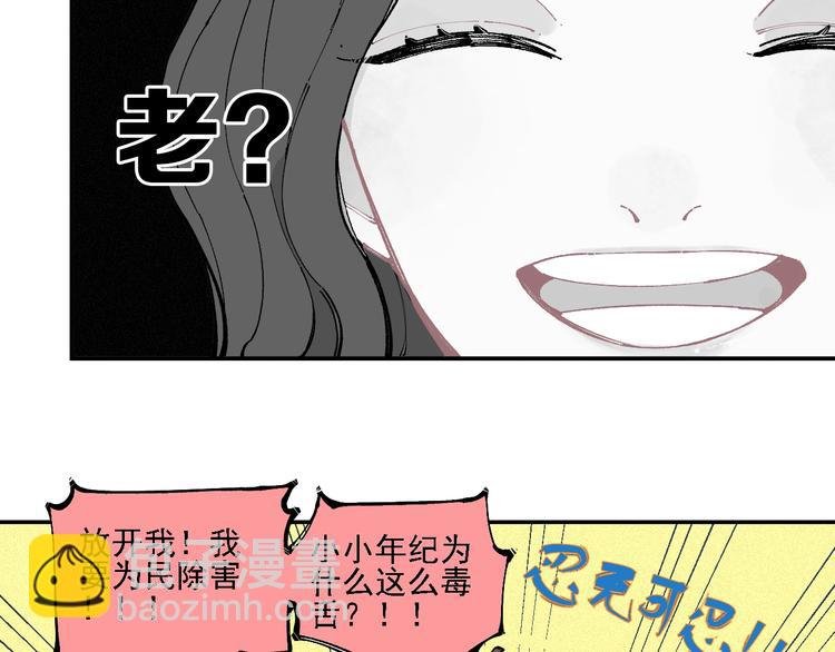 第16话 自我介绍