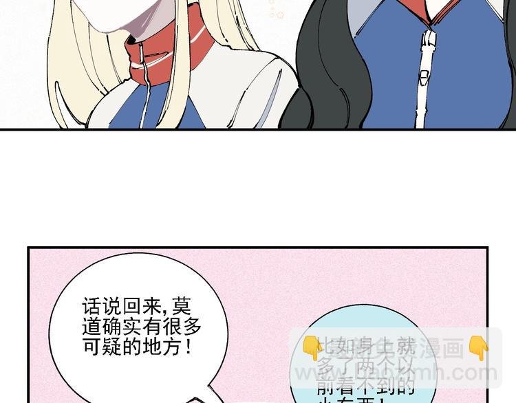 第16话 自我介绍