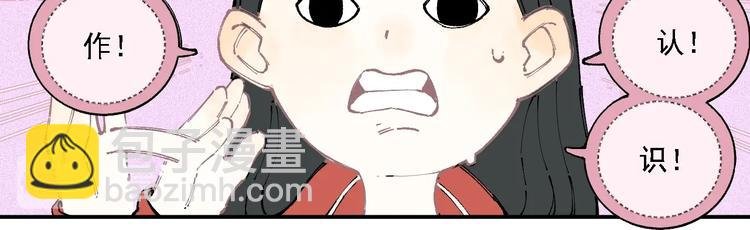 第16话 自我介绍