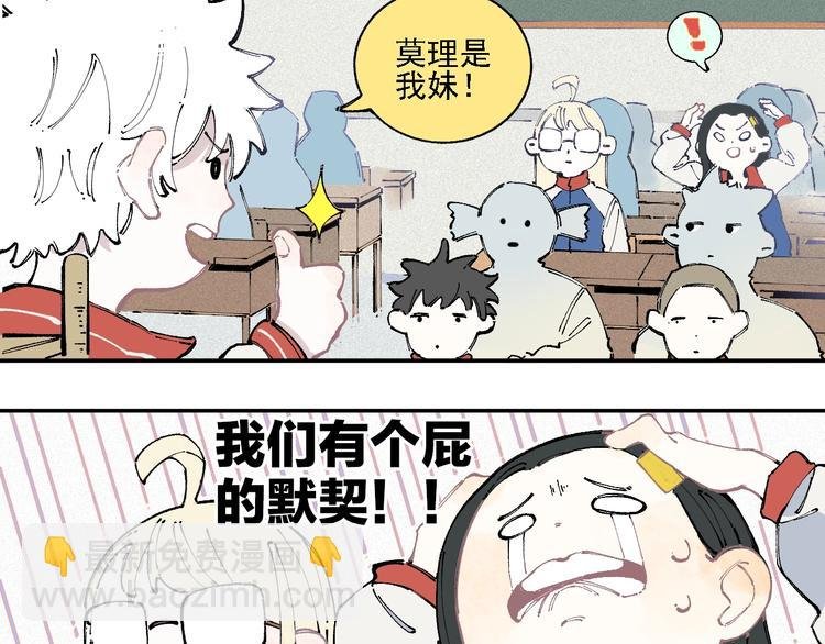 第16话 自我介绍
