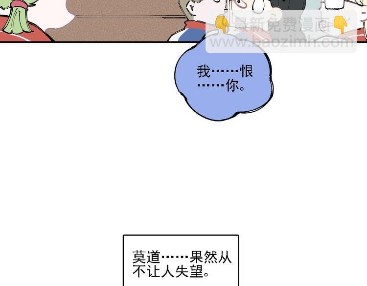第16话 自我介绍