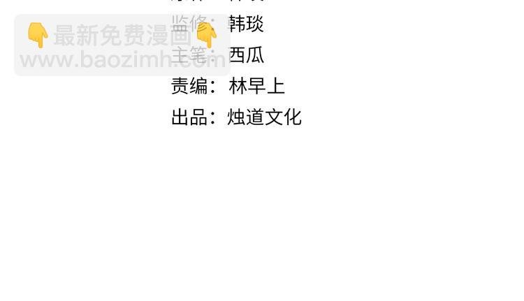 第24话 男神魅力
