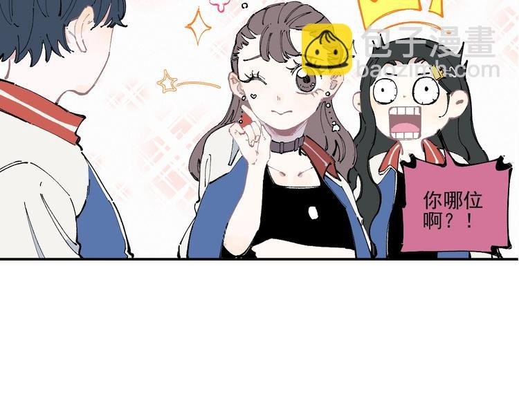 第24话 男神魅力