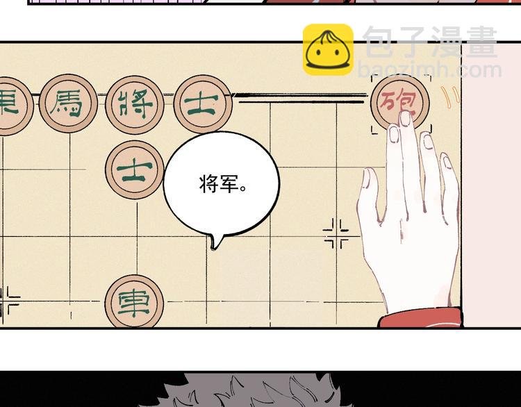 第24话 男神魅力