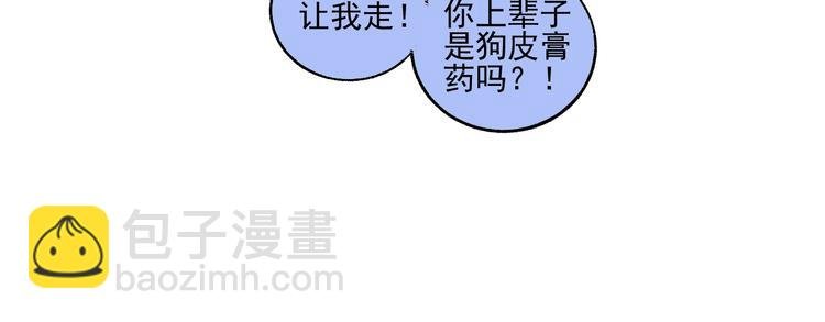 第24话 男神魅力