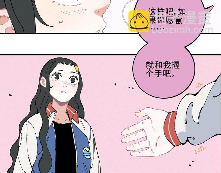 第24话 男神魅力