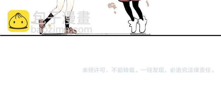 第24话 男神魅力