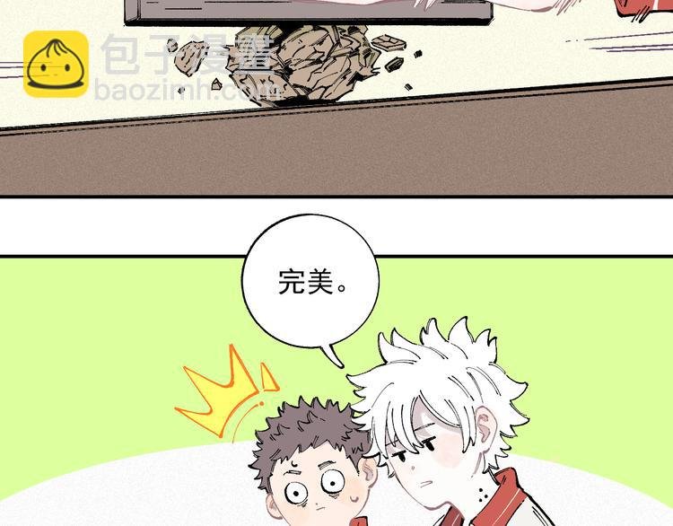 第35话 学校日常