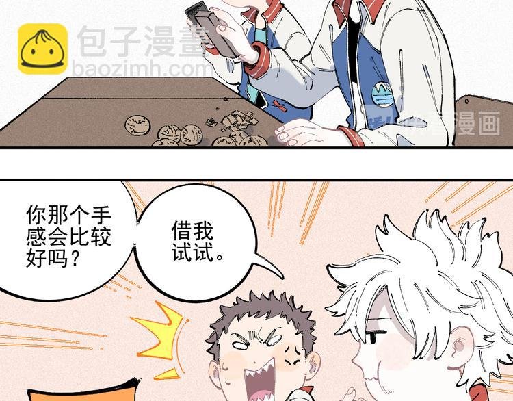第35话 学校日常