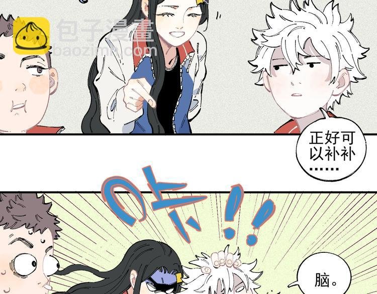 第35话 学校日常