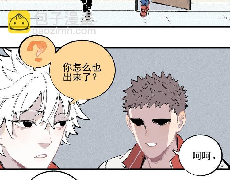 第35话 学校日常