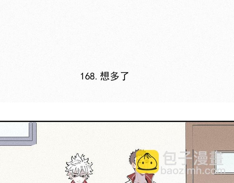 第35话 学校日常