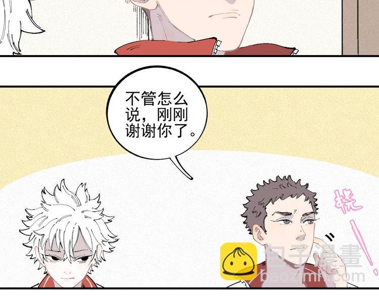 第35话 学校日常