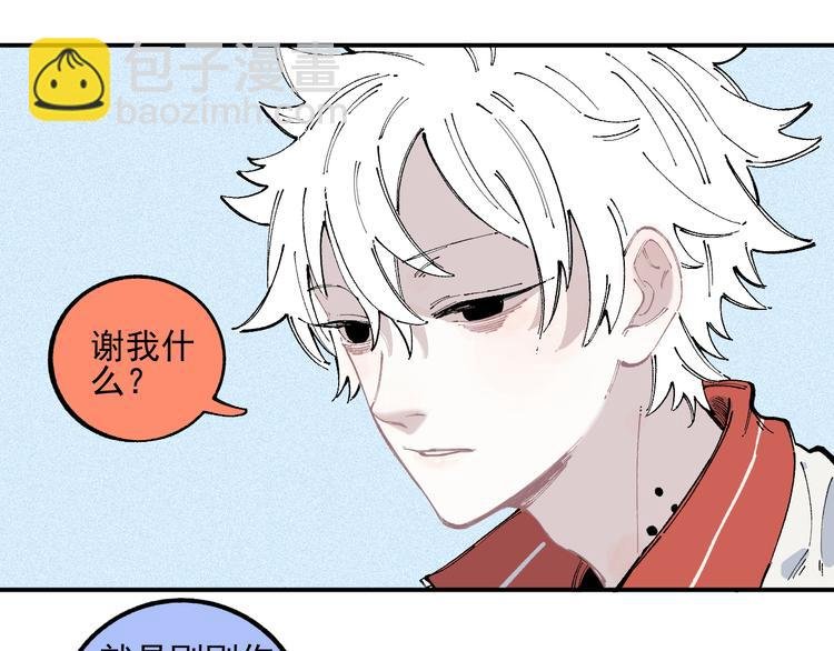 第35话 学校日常