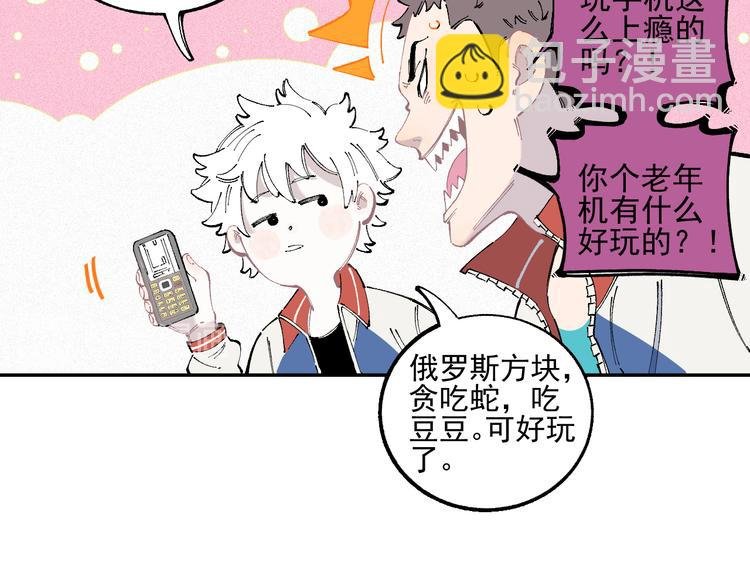 第35话 学校日常