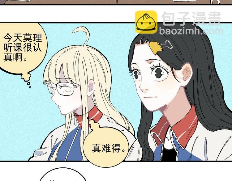 第35话 学校日常