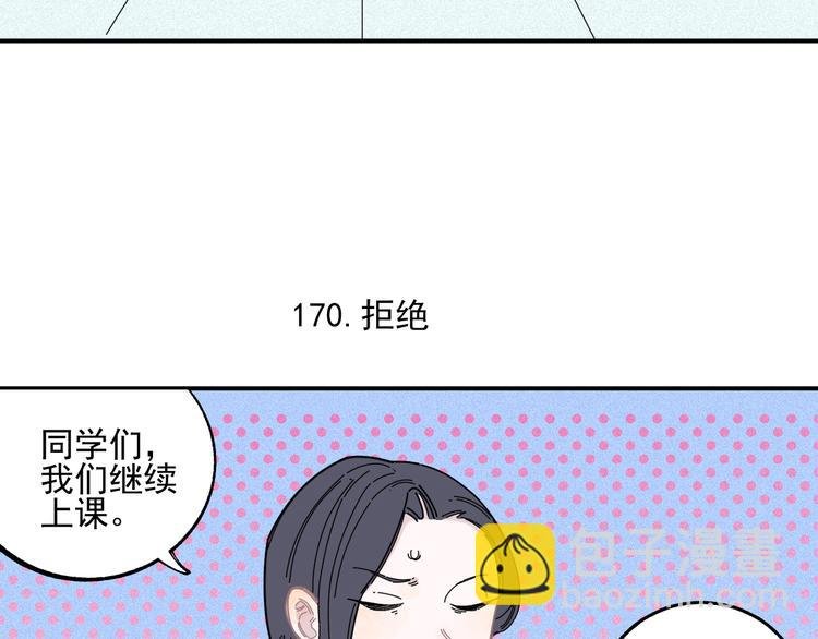 第35话 学校日常