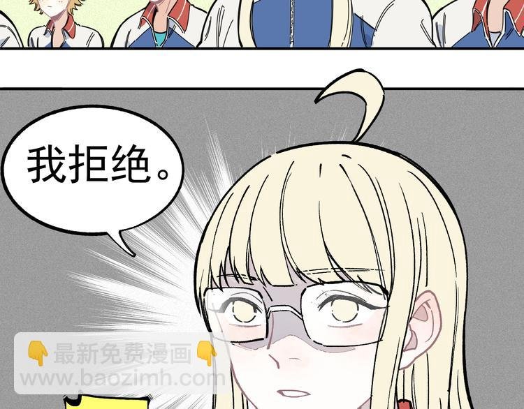 第35话 学校日常