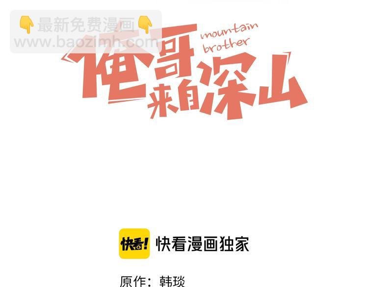 第3话 塑料兄妹