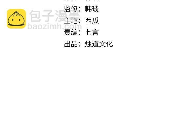 第3话 塑料兄妹