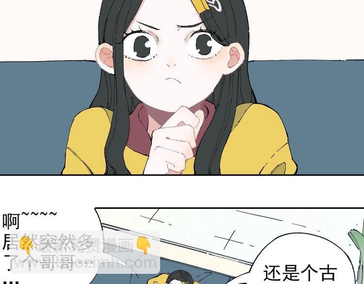 第3话 塑料兄妹