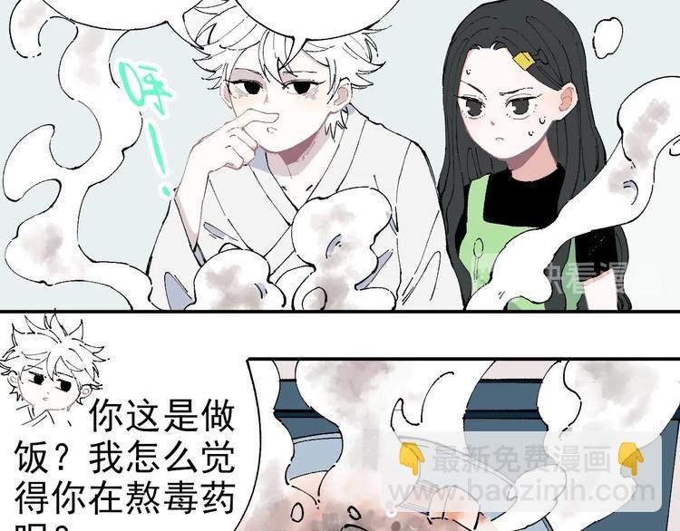 第3话 塑料兄妹