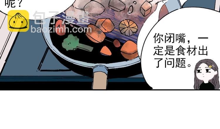 第3话 塑料兄妹