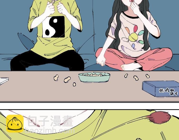 第3话 塑料兄妹