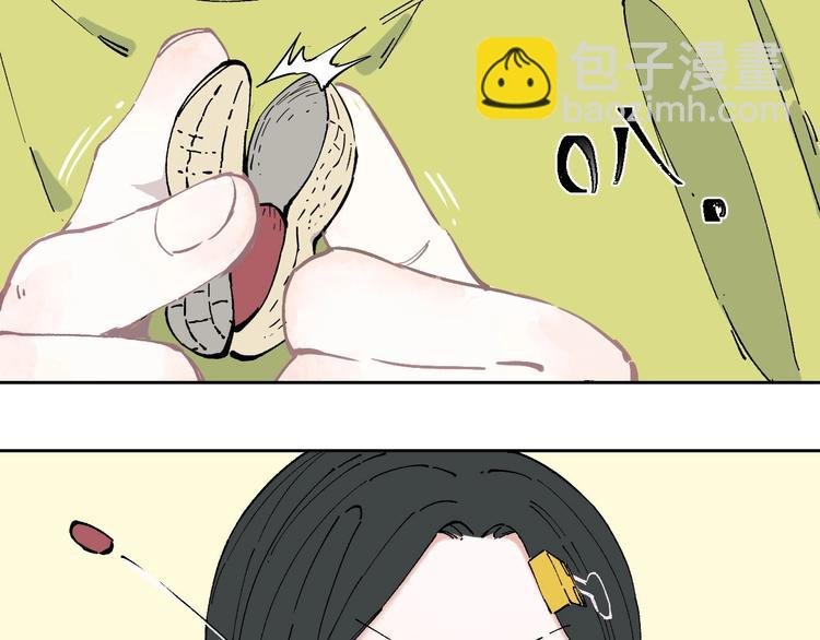第3话 塑料兄妹