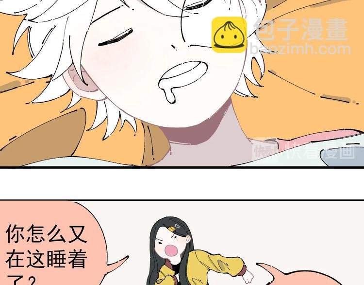 第3话 塑料兄妹