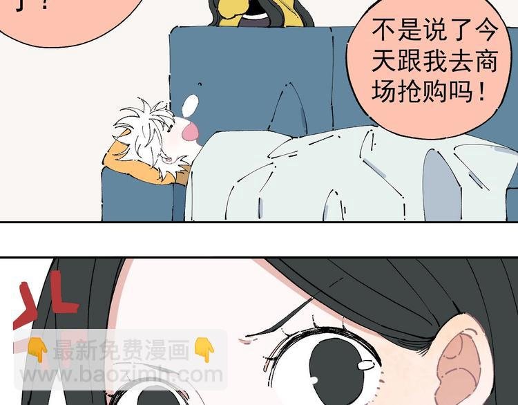 第3话 塑料兄妹