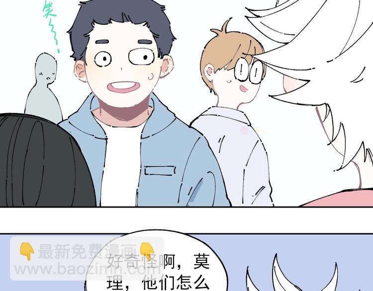 第3话 塑料兄妹