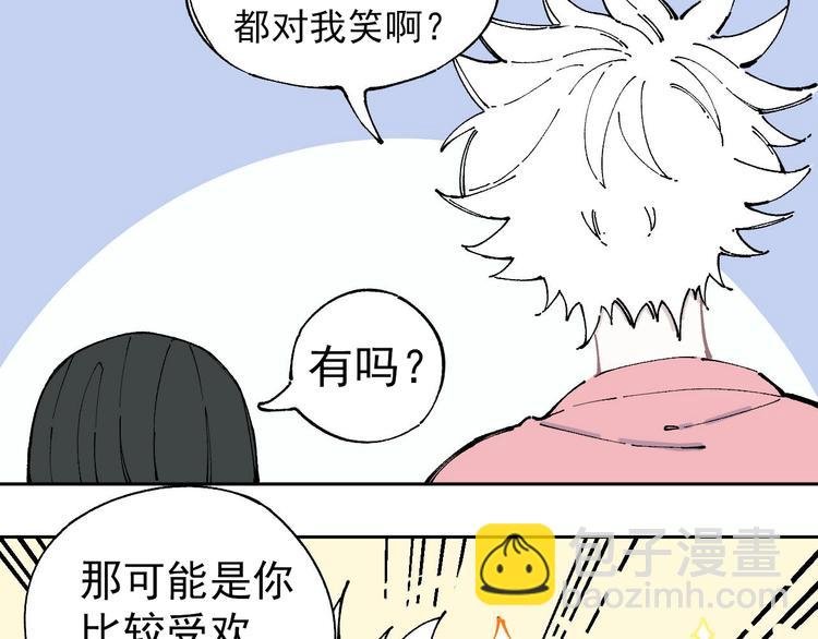 第3话 塑料兄妹