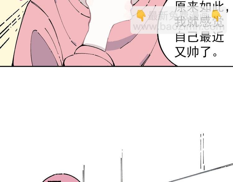 第3话 塑料兄妹