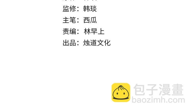 第40话 想为你做的