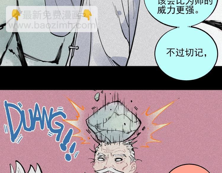 第40话 想为你做的