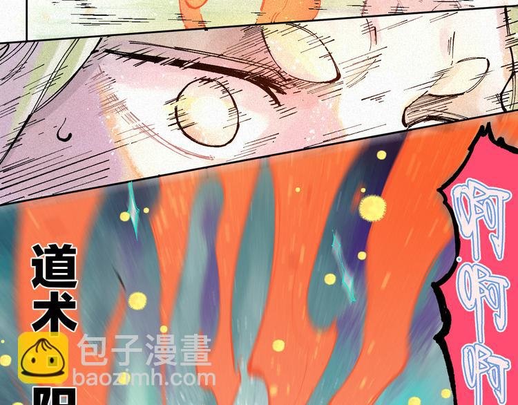第40话 想为你做的