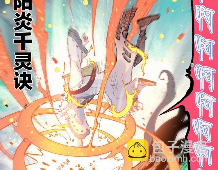 第40话 想为你做的