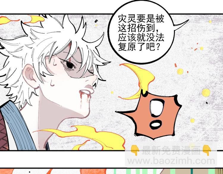 第40话 想为你做的