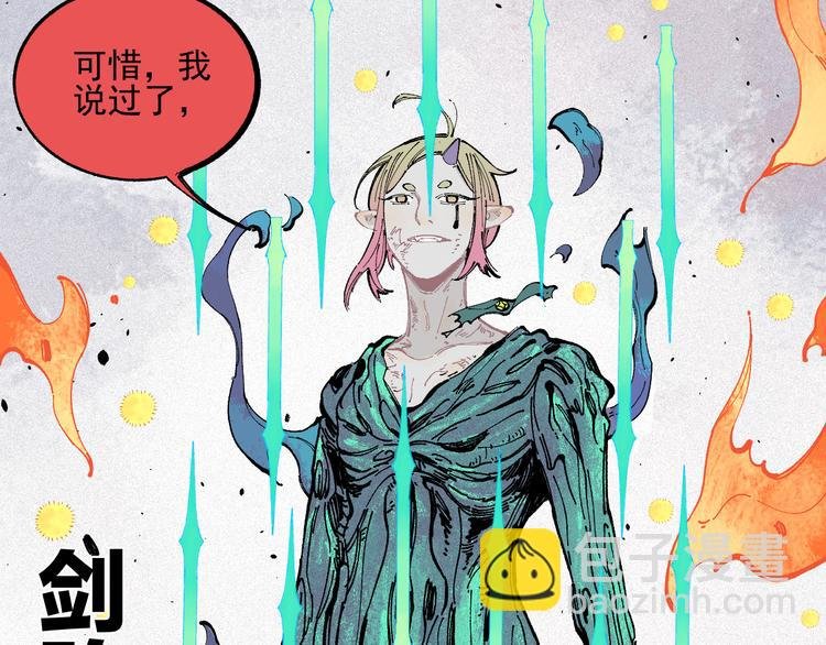 第40话 想为你做的