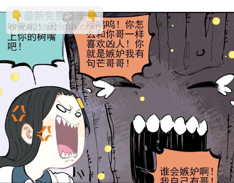第40话 想为你做的