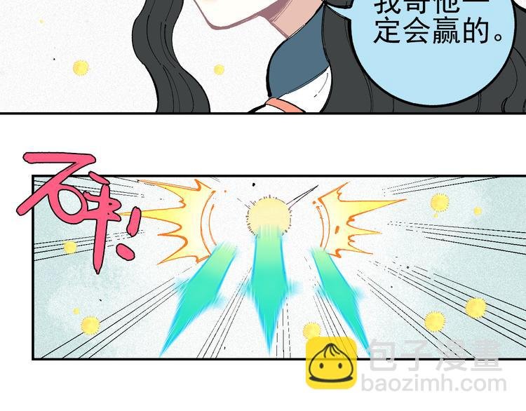第40话 想为你做的