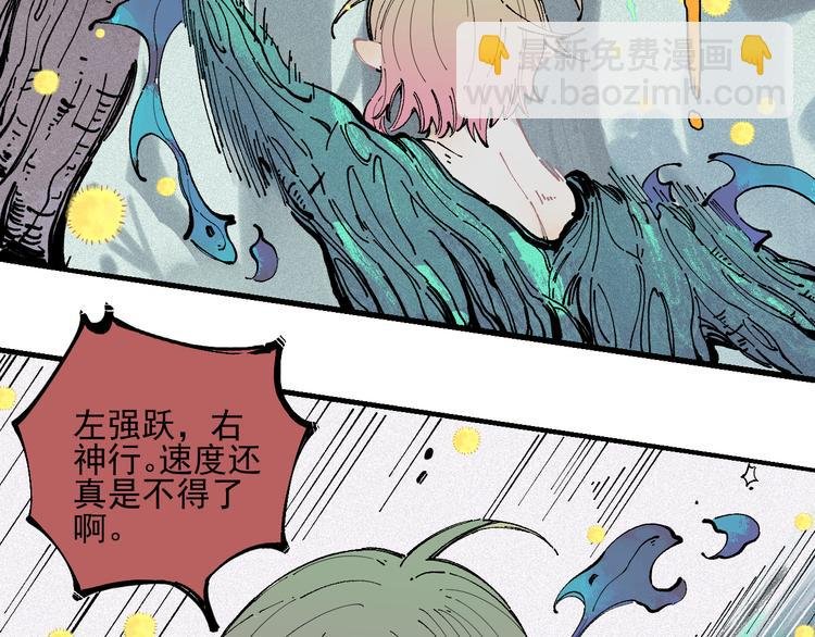 第40话 想为你做的